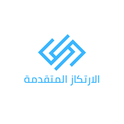 شركة الارتكاز المتقدمة. أفضل شركة عزل في السعودية