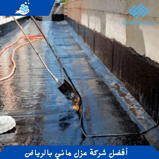 أفضل شركة عزل مائي بالرياض - شركة عزل اسطح بالرياض