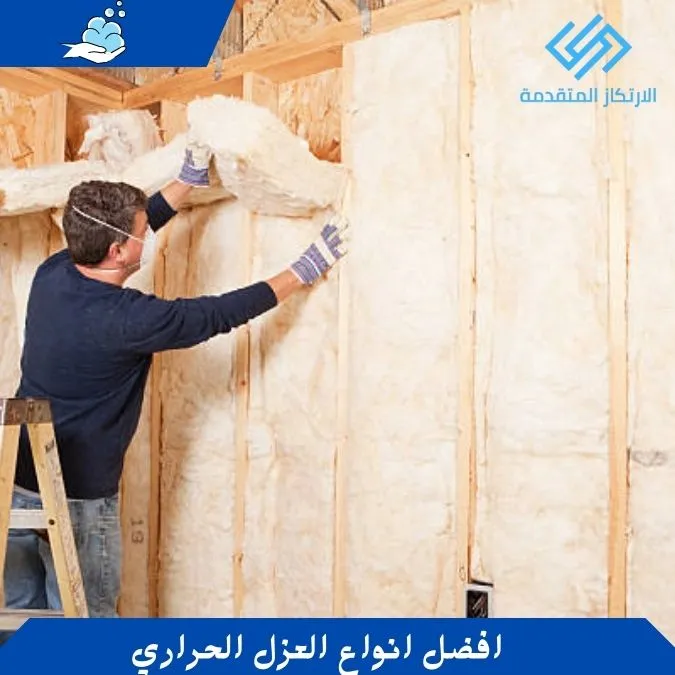 افضل انواع العزل الحراري - عازل للحرارة للمنازل - ارخص عازل حراري