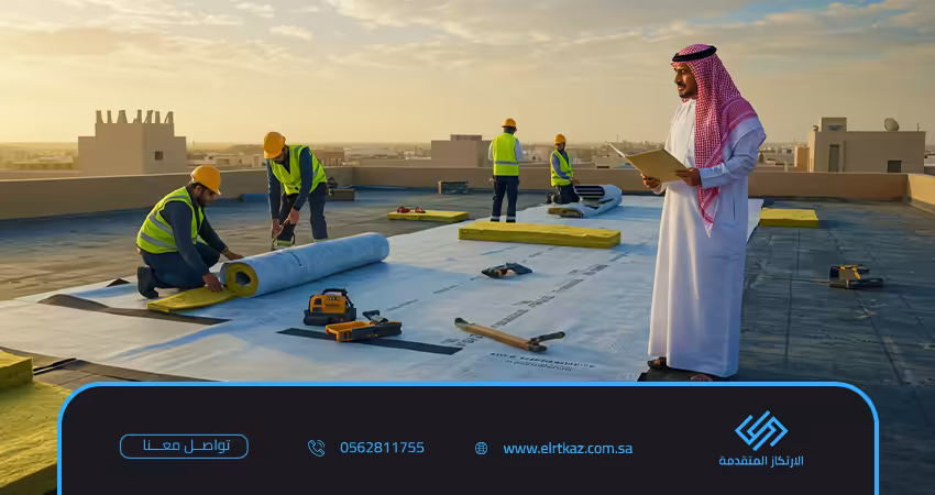 شركة عزل اسطح شمال الرياض