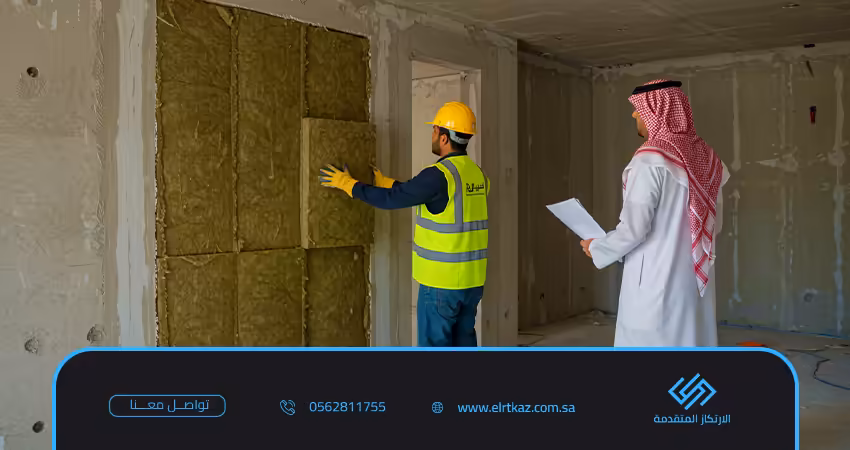 شركة عزل صوف صخري بالرياض